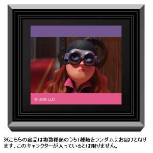 バンダイ ミニオンズ びっくらたまご 『怪盗グ...の詳細画像3