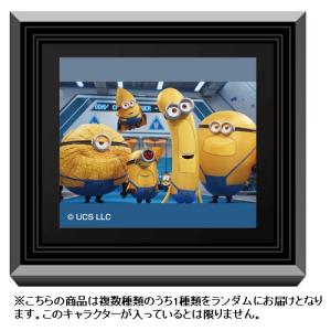 バンダイ ミニオンズ びっくらたまご 『怪盗グ...の詳細画像4