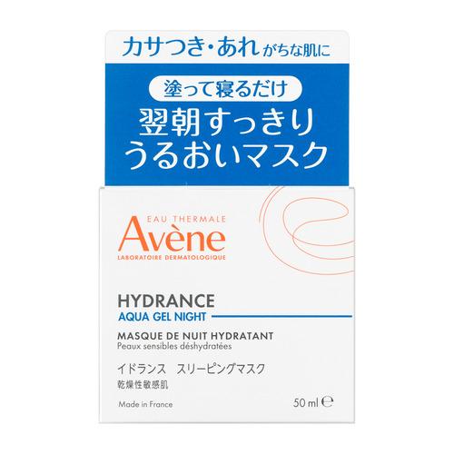 資生堂（SHISEIDO）  アベンヌ イドランス スリーピングマスク (50mL)