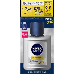 花王 ニベアメン スキンコンディショナーバームUV (110mL)