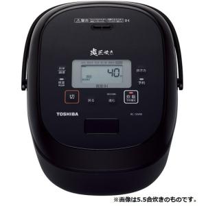 【アウトレット超特価】東芝 RC-18VRR-K 真空IH炊飯器 炎 匠炊き 1升炊き グランブラック