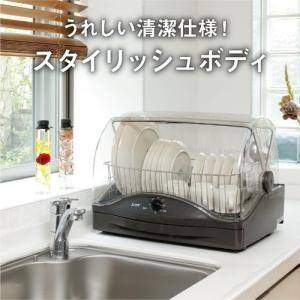 【アウトレット超特価】三菱電機 TK-TS20A-H キッチンドライヤー 食器乾燥機 ウォームグレーTKTS20AH