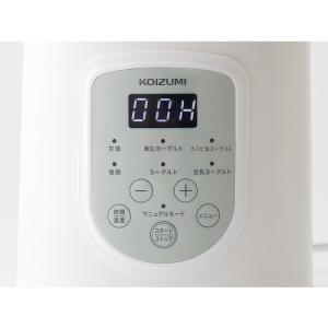 コイズミ KYG0800 ヨーグルトメーカー ...の詳細画像2