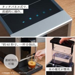 THANKO ZSPR25HBK 全自動エスプ...の詳細画像5