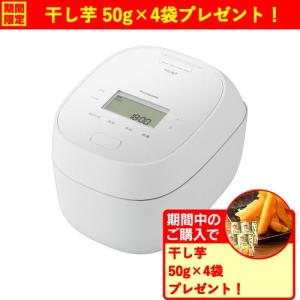 Panasonic（パナソニック） 炊飯器 5.5合炊き 圧力IH炊飯器 おどり炊き