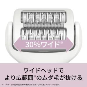 パナソニック ES-EY8A-P 脱毛器 ソイ...の詳細画像3