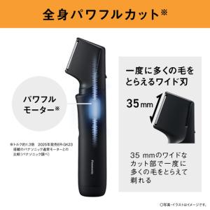 パナソニック ER-GK9A-K ラムダッシュ...の詳細画像5