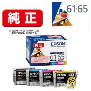 エプソン（EPSON） 純正プリンターインク 4色パック IC4CL6165B