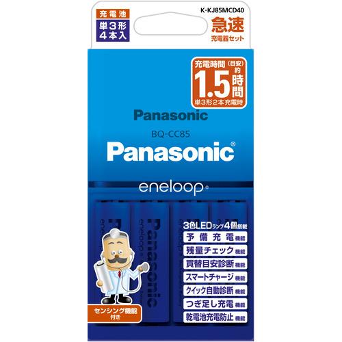 Panasonic K-KJ85MCD40 単3形 エネループ 4本付急速充電器セット KKJ85M...