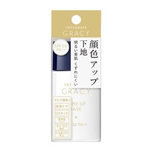 資生堂（SHISEIDO） グレイシィ 顔色アップベース (30mL)｜best-tecc