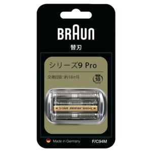 【推奨品】ブラウン FC94M メンズシェーバー 替刃