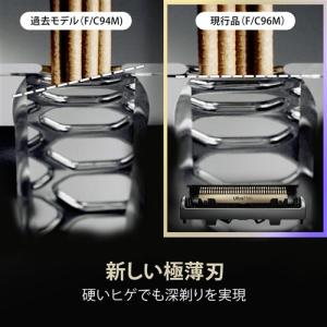 ブラウン FC96M 替刃 シェーバー シリー...の詳細画像4