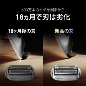 ブラウン FC96M 替刃 シェーバー シリー...の詳細画像5