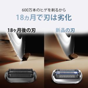 ブラウン FC75S 新シリーズ7 替え刃 1...の詳細画像3