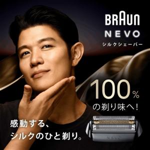 ブラウン NEVO-B 替刃 NEVO シルク...の詳細画像1