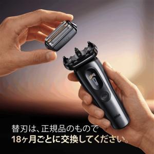 ブラウン NEVO-B 替刃 NEVO シルク...の詳細画像3