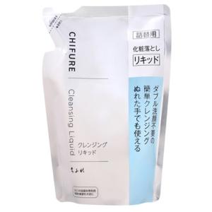 ちふれ化粧品 クレンジングリキッド詰替用 ちふれ 200mL｜best-tecc