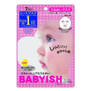 ララピール　ララショット＋ララフィットクリアゲルマスク1枚 ララピールで使用する最高級ジェルマスク！】LHALALA バイオーム