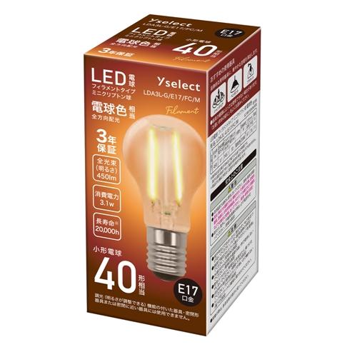 YAMADA SELECT(ヤマダセレクト) LDA3L-G／E17／FC／M E17口金／全方向配...