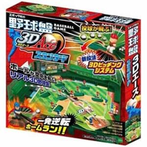 エポック社（EPOCH） 【新品】野球盤 3Dエース オーロラビジョン