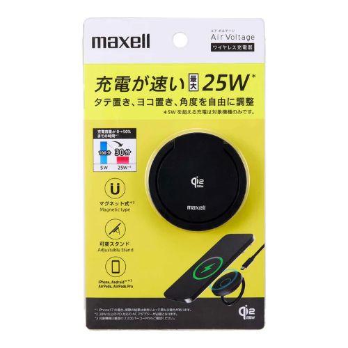 マクセル WP-PD31BK Qi対応ワイヤレス充電器 Air Voltage(エアボルテージ) 最...