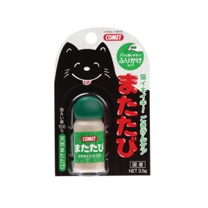 イトスイ  イトスイ またたび  3．5g