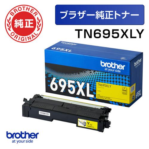 ブラザー TN695XLY 【ブラザー純正】 イトナーカートリッジ イエロー 大容量