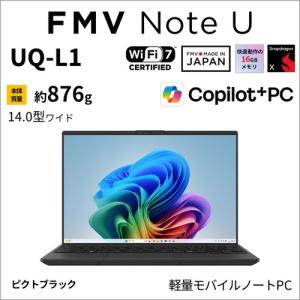 富士通 ノートPC FMV Note U FM...の詳細画像2