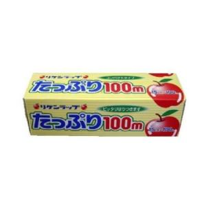 リケンラップ たっぷり100m(15cm×100m) 【日用消耗品】｜best-tecc