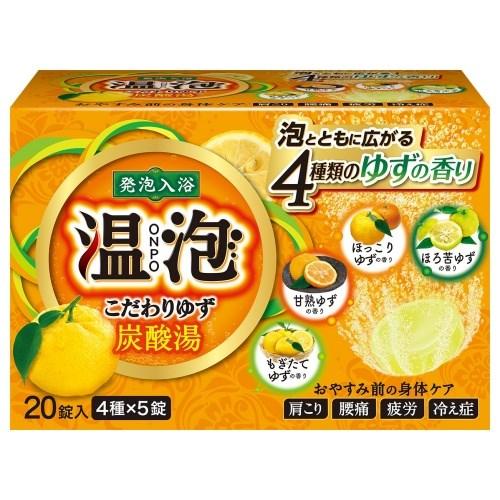 アース製薬 温泡 ＯＮＰＯ こだわりゆず 炭酸湯 ２０錠入  温泡 ONPO