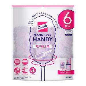 クイックルワイパー ハンディ 取り替え用 ジャンボパック 6枚入 花王 Qwハンデイカエジヤンボ ベストテック ヤフー店 通販 Yahoo ショッピング
