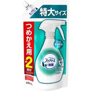 P&Gジャパン ファブリーズ W除菌 つめかえ特大サイズ 640ML｜best-tecc