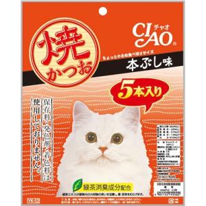 CIAO（いなばペットフード） いなば CIAO チャオ 焼かつお 本ぶし