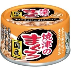 アイシア YM-48 焼津のまぐろ ホタテ風味かまぼこ入りまぐろとささみ  70g