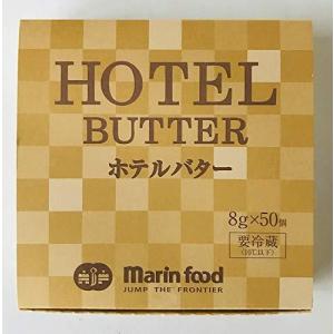 ホテルバター ８ｇ×５０ （冷蔵）の商品画像