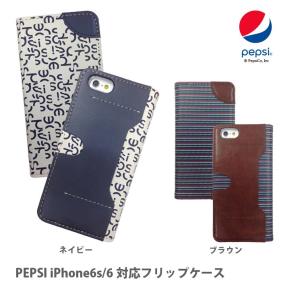 PEPSI　iPhone6s/6対応フリップケース    ネイビー（写真左側）　PPS-03A
