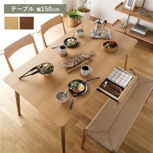 ベルメゾン（BELLE MAISON） ダイニングテーブル テーブル 食卓 机