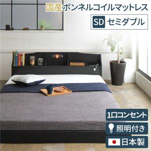 ヘッドボード付き フロアベッド セミダブル SGマーク付国産ボンネルコイルマットレス付 コンセント付き 棚付き RELICE レリス ブラック 送料無料｜best-value