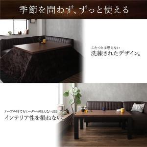 こたつ 長方形 幅 120 cm センター テ...の詳細画像1