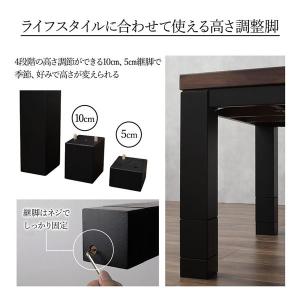 こたつ 長方形 幅 120 cm センター テ...の詳細画像2