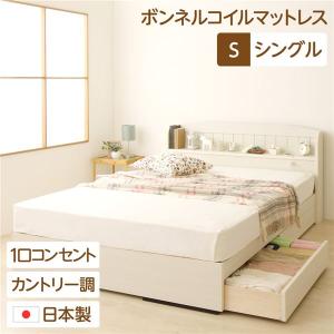 ベッド シングル ベッドフレームのみ 収納ベッド 多機能ヘッドボード