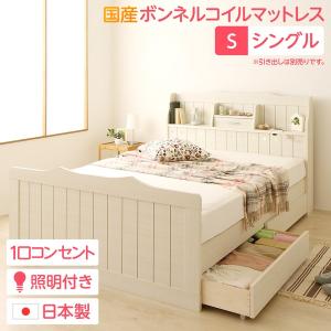 引き出し別売) 日本製 カントリー調 姫系 ベッド シングル ベッド