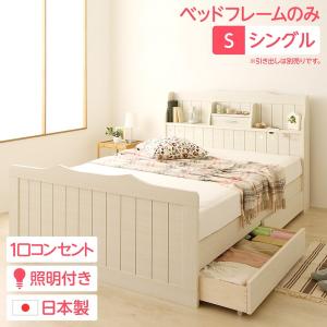 引き出し別売〕 日本製 カントリー調 姫系 ベッド シングル (ベッド