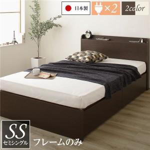 日本ベッド お見積もり商品に付き、価格はお問い合わせ下さい 日本