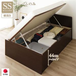 ベッド　フレーム　跳ね上げ　シングル　収納 お客様組み立て〕 収納 ベッド 通常丈 シングル 跳ね上げ式 横開き 深