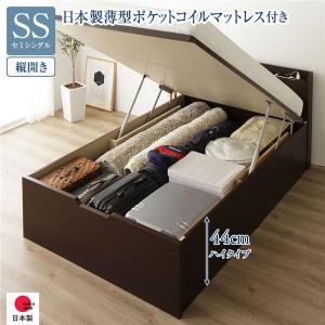 組立設置付き〕 収納 ベッド 通常丈 シングル 跳ね上げ式 縦開き ハイ