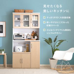 食器棚 キッチンボード 幅90cm オーク ナ...の詳細画像1