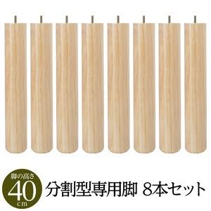 toowood 初回popupイベント発売 木製ベッド脚4本セット toowood 初回popupイベント発売 木製ベッド脚4本セット ベッド通販