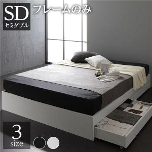 RASIK（ラシク） ベッド シングル ベッドフレームのみ ホワイト ヘッド