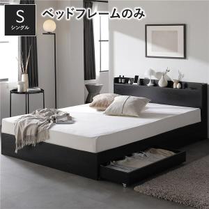 ニトリ（NITORI） 収納付きベッドフレーム シングル 棚・サイド収納